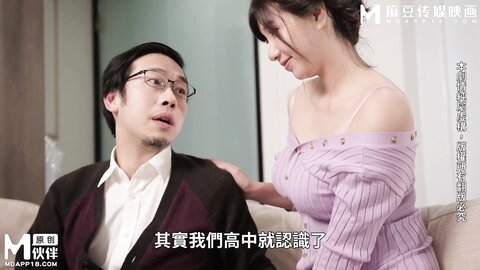 麻豆传媒 Mm 097 母子乱伦性爱❤️用巨乳帮儿子破处 吴梦梦