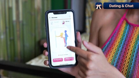 Sex Action App Tells Me How I Will Be Fucked