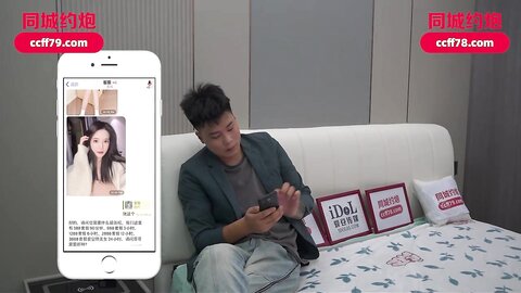 爱豆传媒IDG5467极品人妻背着老公同城约炮