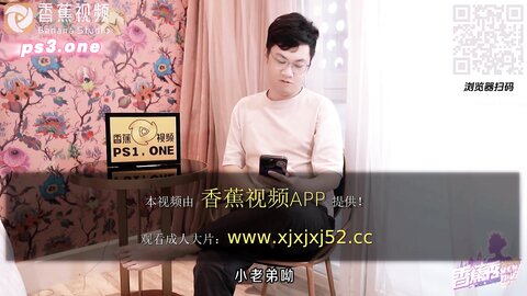 香蕉秀xjx0156外送茶家教奶大活好爆浆