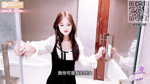 香蕉秀xjx0158无耻叔叔诱骗姐妹花上套下集