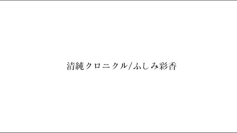 MMR-AA048