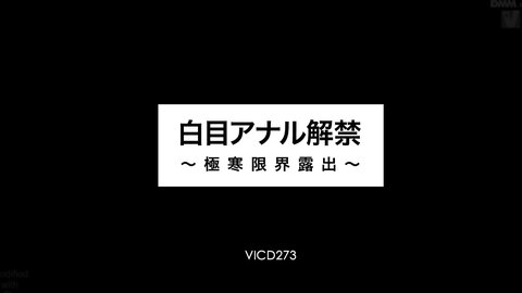 VICD-2738 [Uncensored]
