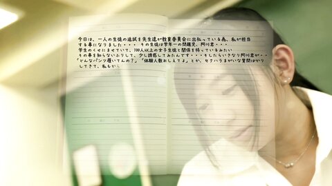 XV-1118 [Uncensored] Adult Infirmary Proud Instructor is Icing on My Dick Nana Ogura