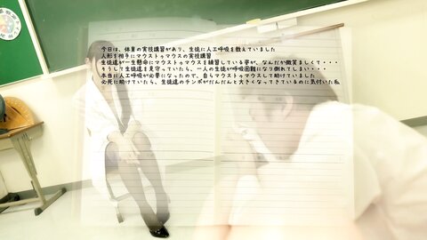 XV-1118 [Uncensored] Adult Infirmary Proud Instructor is Icing on My Dick Nana Ogura