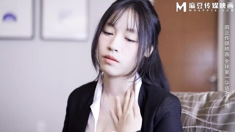 MD-0289强制操翻黑丝女上司
