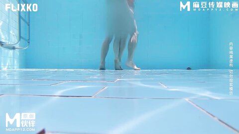 MFK-0077泳池边的刺激性爱