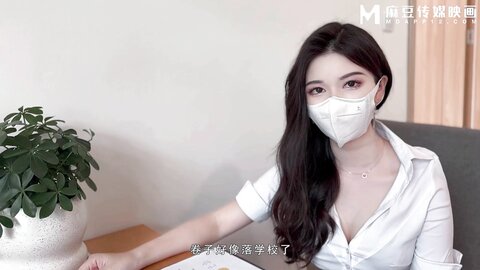 MSD-187黑丝教师的内射指导-狐不妖
