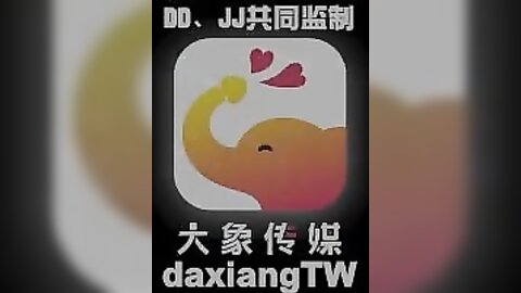 大像传媒之老公捏造的攝影陷阱NTR