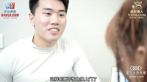 星空传媒XKVP073巨乳人妻学防身术惨遭教练后入爆操