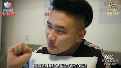 星空传媒XKVP075职场失意性感黑丝女同事