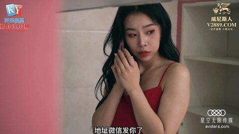 星空传媒XKVP075职场失意性感黑丝女同事