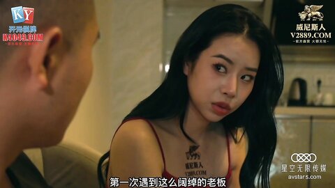 星空传媒XKVP075职场失意性感黑丝女同事