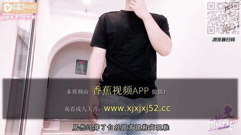 香蕉秀xjx0160下药迷奸JK学妹