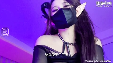 【极品❤️爆乳女神】苏小涵✨ 黑丝魅魔性契约榨干人类精液 淫纹巨乳劲爆身材 饱满蜜鲍榨汁吸茎 再深一点内射宫腔