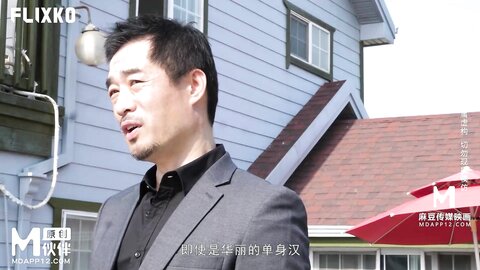 MFK-0078自己送上门的女人