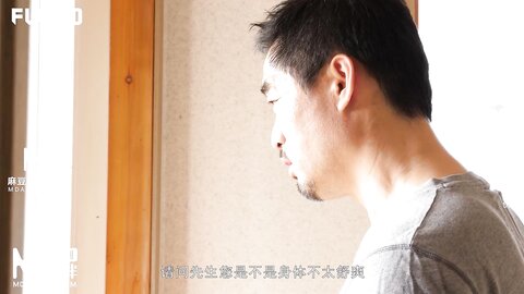 MFK-0078自己送上门的女人