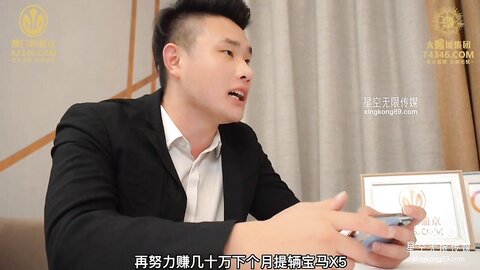 星空传媒XKVP082献身相亲暴发男的大鸡巴之下
