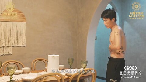 星空传媒XKVP083不满足打飞机的外甥