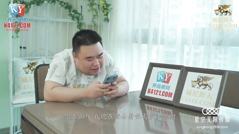 星空传媒XKVP087寂寞骚老师背着老公出轨隔壁老王