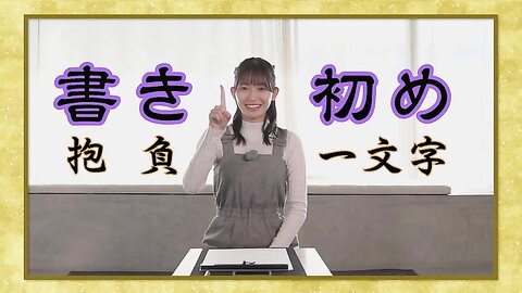 [Weekly Playboy] 2023 No.03-04 Accessory DVD Full Ver