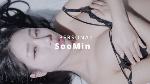 [PERSONAE] CoCo - Vol.17 Thirsty (2)