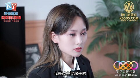 星空传媒XKG222破产后我成为了女仆的狗奴