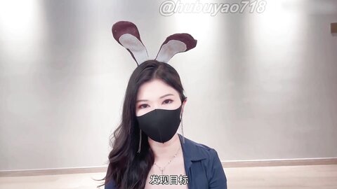 颜值巅峰唯美女神〖狐不妖〗光鲜亮丽清纯高贵的公司高管女神化身可爱兔女郎，顶级反差白富美