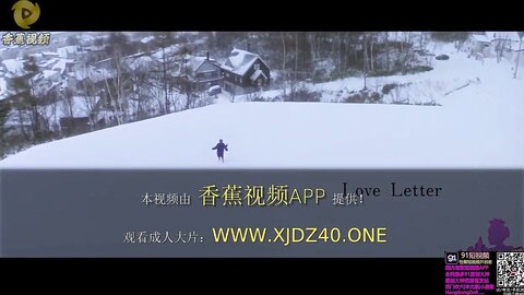 香蕉視頻xjx-000120231004清純女學生分手炮-狐不妖