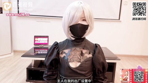 香蕉視頻xjx-008420240223尤爾哈2B 聽從主人的命令-狐不妖