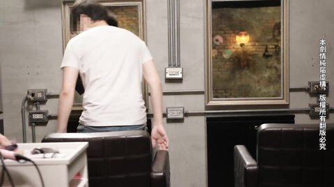 Sex At The Hairdresser