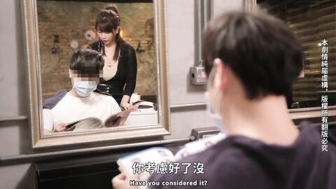 Sex At The Hairdresser