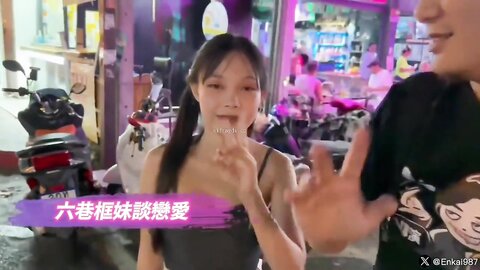 ⚫️⚫️走马探全球大神【恩凱Enkai987】泰神啦情色旅游，连攻两位小极品泰妹