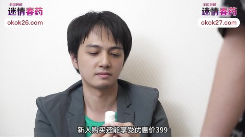 爱豆传媒IDG5472绿奴男下药女友让兄弟一起玩3P