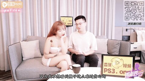 香蕉秀xjx0170近亲相奸未亡人妻