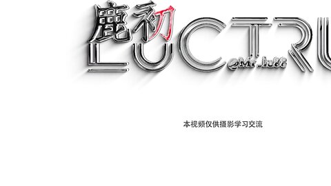 [COSPLAY] 鹿初少女 十六姐