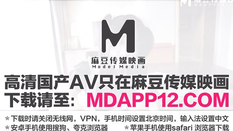 MD-0288操爆骚话女仆