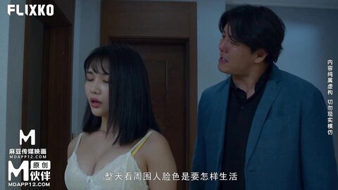 MFK-0080淫乱住宅成为奴隶的妻子