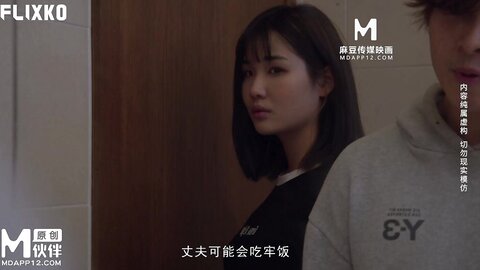 MFK-0080淫乱住宅成为奴隶的妻子