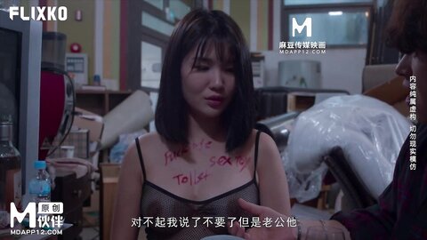 MFK-0080淫乱住宅成为奴隶的妻子