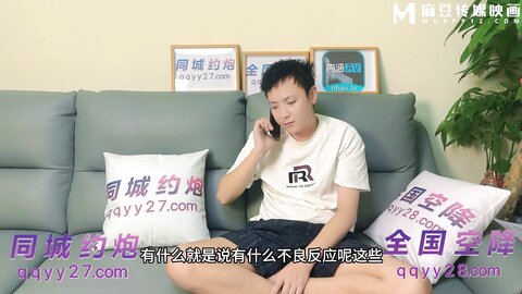 NHAV-031约炮清纯性感小少妇