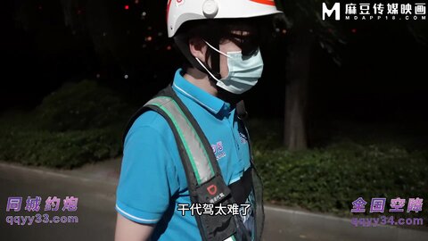 NHAV-033约炮性感高冷小少妇