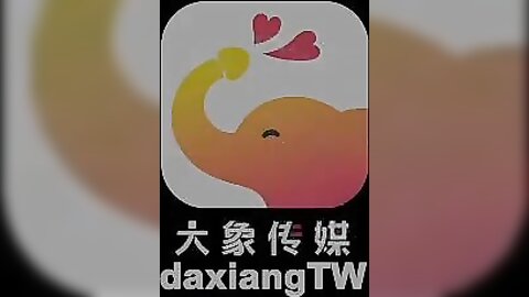 大像传媒之NTR潮噴不間斷變態夫妻想交換幹