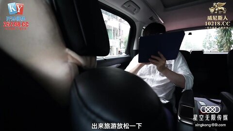 星空传媒XKVP097酒店与偶遇失恋人妻