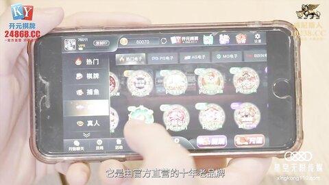 星空传媒XKVP098用大鸡巴征服器张女领导