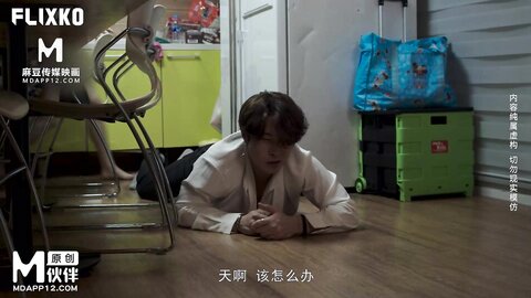 MFK-0081好太太妻子体验现场