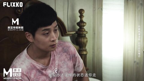 MFK-0081好太太妻子体验现场