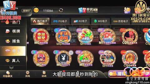 星空传媒XKG226无套插入美女老板的骚穴
