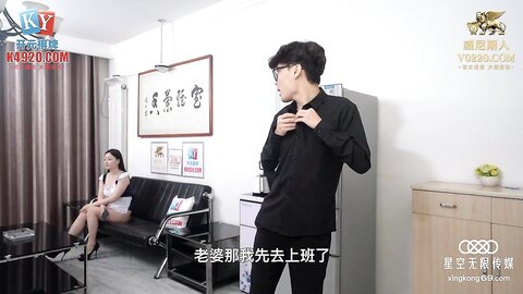 星空传媒XKVP107欲求不满人妻