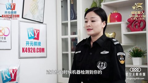 星空传媒XKVP107欲求不满人妻